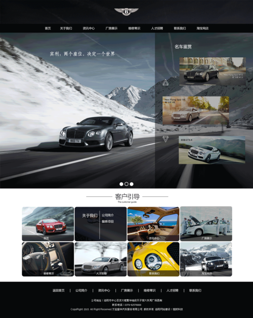 太仓网页设计发展现状是什么情况呢